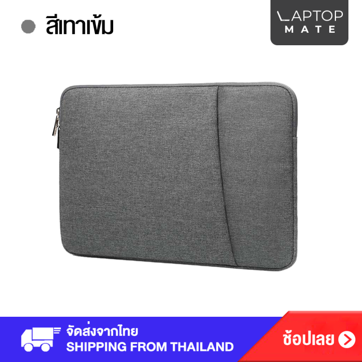 กระเป๋าใส่-ipad-9-7-10-5-11-12-9-mini-air-pro-ซองไอแพด-ซองใส่โน๊ตบุ๊ค-รุ่น-tks-sleeve