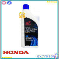 HONDA 4T 10W-30 Motorcycle Oil น้ำมันเครื่องมอเตอร์ไซค์4จังหวะ ฮอนด้า PROTECHGOLD โปรเทคโกลด์ หัวฉีด ฝาน้ำเงิน SAE:10W-30 JASO:MB A.P.HONDA THAIHONDA 0.8L 0.8ลิตร