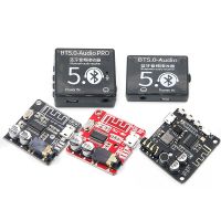 【CW】 Bluetooth Audio Receiver board 4.1 5.0 mp3 lossless decoder Stereo Music Module 3.7-5V