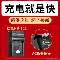 Fengbiao NB-13L/12L Charger Canon G7XM2 G7XM3 Mark III G5XM3 G9XM2 G1X