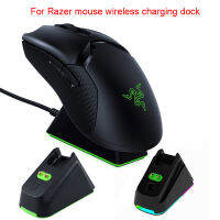 For Razer Viper Ultimate Lightweight USB Wireless Mouse Magnetic Base RGB Computer Gaming E-sports Charging Base Accessories