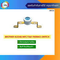 ตัวควบคุมความร้อน  บราเดอร์ HL2240/MFC7360 Thermostat