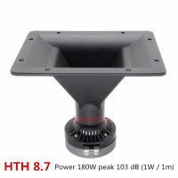 HTH 8.7 Speaker Horn Tweeter Voice Coil 25mm Resin Diaprhragm 200W Peak HiFi For Professional Mixer DJ Audio Home Theater