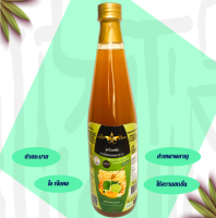 นํ้าผึ้งผสมมะนาวชนิดเข้มข้น 500ml Honey with Lime concentrated beverage 500ml