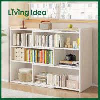 Living idea ชั้นวางหนังสือ ชั้นวางของ ปรับความยาวได้ตามต้องการ แถมอุปกรณ์ประกอบ ชั้นวางหนังสือมินิมอล ?