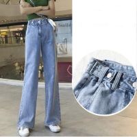 COD DSGERTRYTYIIO Womens Korean Version of High Waist and Wide Leg Jeans Show a Thin Hanging Feeling Loose Large Straight Floor Pants