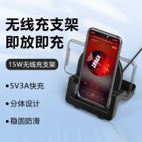 [COD] 15W vertical wireless charging fast mobile phone desktop bracket suitable for 14 charger