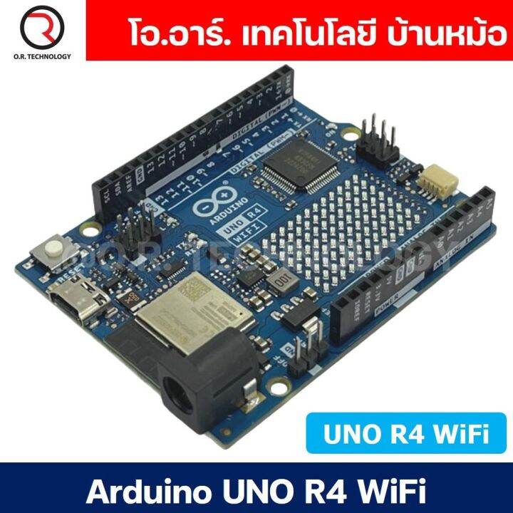 บอร์ดอาร์ดูโน่ Arduino UNO R4 WiFi Chinese Version | Lazada.co.th