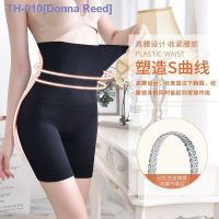 ♣☫ Strong belly-shrinking hip-lifting pants corset waist and thin buttock underwear womens shaping stovepipe safety pants sports slimming pants