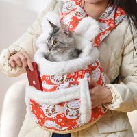 ✻✺ Winter Shoulder Pet Backpack Nest Portable Warm Cat Bag Kitty Cat Nest Small Dog Kennel Pet Nest