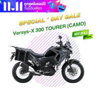 ใบจอง KAWASAKI VERSYS-X 300 TOURER (จ่ายส่วนที่เหลือ 234,000.-)