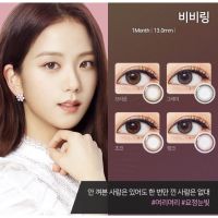 Olens Vivi Blackpink คอนแทคเลนส์เกาหลี รายเดือน รายวัน