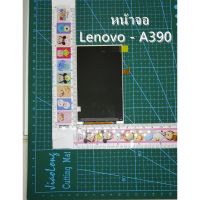 จอแสดงผล lcd lenovo a390หน้าจอ Lenovo - A390หน้าจอA390 BL 40F17B0-D-F F8