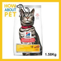 อาหารแมว Hill’s Urinary Hairball Control Adult Cat Food 1.58Kg. (1bag) อาหารแมว สูตรดูแลระบบทางเดินปัสสาวะช่วยลดการก่อตัวของก้อนขนในแมว 1.58กก. (1ถุง)