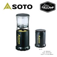 Soto Foldable Lantern