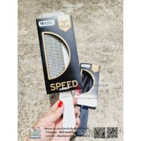 ของใช้ร้านตัดผม ★ ◢◤◢◤:: : WAHL SPEED COMB ของแท้ สีขาว ::: ◢◤◢◤★