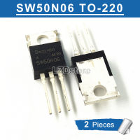 2ชิ้น SW50N06ถึง-220 SW 50A TO220 50N06/60โวลต์ทรานซิสเตอร์ใหม่แบบดั้งเดิมโมสเฟท