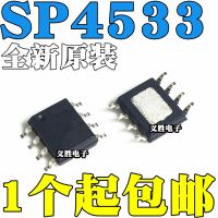 New and original SP4533 5V 1A ESOP8 SOP8 Battery power management IC chip 1 a mobile power