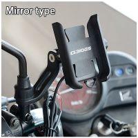 Logo For BMW G310GS G310R G310 GS R CNC Motorbike Handlebar Rearview Mirror Phone Holder GPS Bracket Stand Accessories