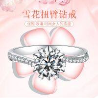 Gold-plated JZ281 female money inlay zircon simulation drill twisting arms cross elegant beautiful snowflakes hearts one carat ring