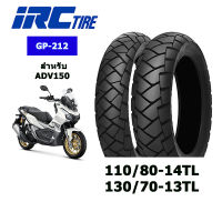 ยางมอเตอร์ไซค์ Honda ADV150 ขนาด 110/80-14&amp;130/70-13 (ยางเดิม) IRC GR 212