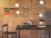 Dento โคมไฟแขวนเพดาน รุ่น BALANCE-2 จำนวน 2 ชุด ขั้ว G9