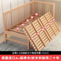 [COD] Beech childrens bed splicing big with guardrail single boy widening baby bedside cot