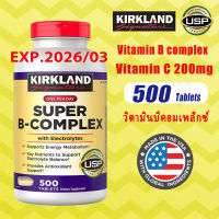 Kirkland Signature Super B-Complex  500 Tablets B-Complex with Electrolytes