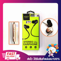 ?ราคาโปรฯทางออนไลน์เท่านั้น? หูฟัง หูฟังสมาร์ทโฟน ANITECH EARPHONE EP-25 (Black/Rose Gold) เสียงดี ราคาถูก รับประกันสินค้า 2ปี