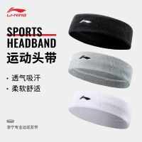 【Ready】? Li Ng Hairband ns Antiperr band Sweat-ent band ng Sweat-Gug Basketb s Hair Bound band