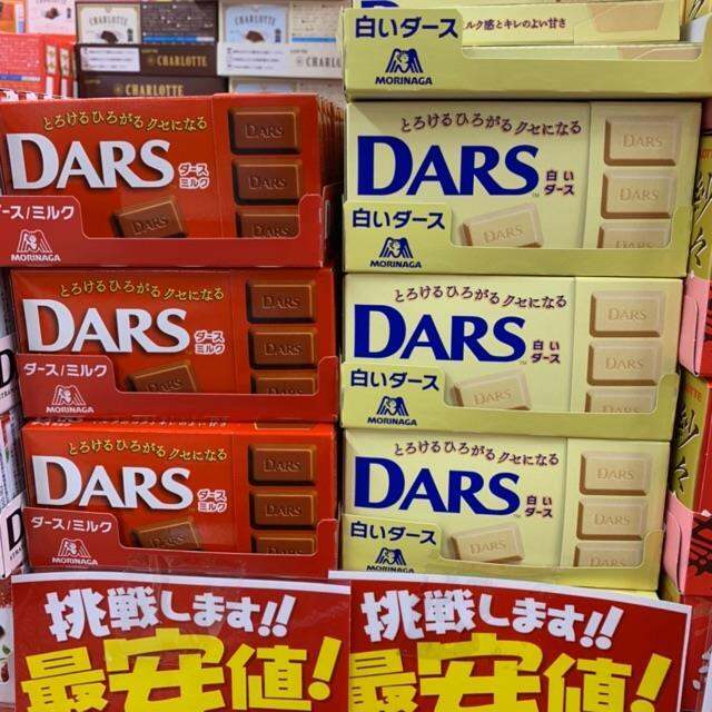 Dars chocolate Japan Lazada PH