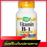 Free Delivery Natures Way, Vitamin B-1, 100 mg Thiamin HCL, 100 CapsulesFast Ship from Bangkok