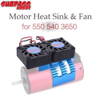 RC Parts Car brushless Motor Heatsink Cover + 21000RPM Cooling Fan for 1:10 HSP RC Car 540 550 3650 3660 3670 3674 Size Motor Heat Sink