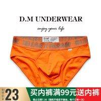 D.M men briefs the low sexy pure cotton thread color pants movement contracted excitation convex tide male backing