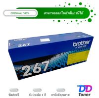 Brother TN267Y Yellow Original Laser Toner Cartridge