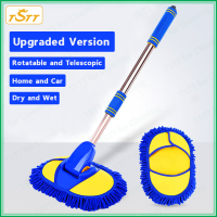 TSTT แปรงล้างรถทำความสะอาด Mop ด้ามยาวปรับได้ Telescoping Chenille Broom อุปกรณ์เสริมสำหรับรถยนต์ Rotatable Cleaning Brush