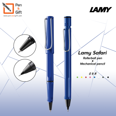LAMY Safari Rollerball Pen + LAMY Safari Mechanical pencil Set ชุดปากกาโรลเลอร์บอล ลามี่ ซาฟารี + ดินสอกด ลามี่ ซาฟารี ของแท้100% สีน้ำเงิน (พร้อมกล่องและใบรับประกัน) [Penandgift]