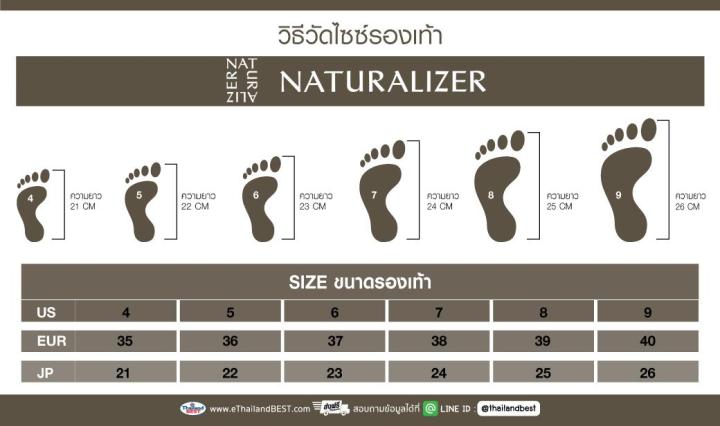 รองเท้า-naturalizer-รุ่น-border-stitch-รองเท้าแตะใส่สบายผู้หญิง-nai33258