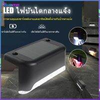 ไฟติดบันได ติดกำแพงหน้าบ้าน รั้วบ้าน เพิ่มความสวยงาม ไฟเหลือง Solar Light 1 LED ไฟปักสนาม พลังงานแสงอาทิตย์โซล่าเซลล์ Followthis