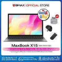 BMAX X15 โน๊ตบุ๊ค หน้าจอ15.6 นิ้ว ความละเอียด1920x1080 IPS Win10 ซีพียู Intel® Gemini Lake N4120 ความจุ 8GB LPDDR4 128/256GB SSD M.2 2280 SATA