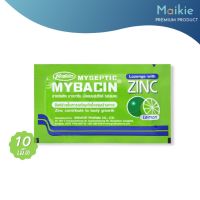 Greater MYBACIN ZINC Lemon มายบาซิน ซิงค์ เม็ดอม รสเลมอน 1 ซอง 10 เม็ด