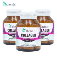 [แพ็ค 3 ขวด สุดคุ้ม] คอลลาเจน คอลลาเจนเปปไทด์ ไบโอเธนทิค Collagen Peptide Biothentic คอลลาเจนแคปซูล คอลลาเจน เปปไทด์