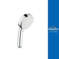 GROHE ฝักบัวสายอ่อน 2 ระดับ 26130001 สีโครม