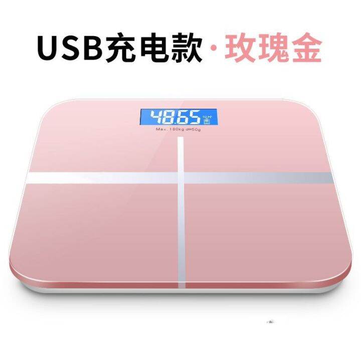 เครื่องชั่งน้ำหนักบ้านนักเรียนหอพักชาร์จ-usb-ทนทานเครื่องชั่งน้ำหนักสุขภาพอิเล็กทรอนิกส์เครื่องชั่งน้ำหนักผู้ใหญ่