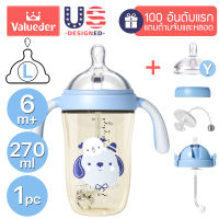 Valueder ขวดนมคอกว้าง PPSU 180ml/270ml ขวดนมเด็กแรกเกิดพร้อมจุกนม 6oz/9oz ขวดนมซิลิโคนนุ่มนิ่มเลียนแบบแม่นม ขวดนมกันสำลักลดอาการท้องอืด babys bottle