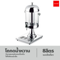 โถน้ำหวาน โถจ่ายน้ำผลไม้ ขนาด 8 ลิตร โถจ่ายน้ำ โถกดน้ำผลไม้ Juice Dispenser โถจ่ายน้ำผลไม้หัวเดี่ยว