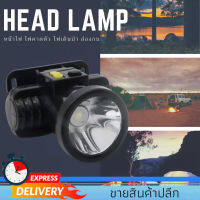 YD-628L ไฟฉายคาดหัว LED ขนาดเล็ก แบตเตอรี่ 3000mAh แสงสีเหลือง ลุยฝนได้ แสงสีขาว คุณภาพดี