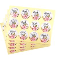 1200pcs/lot Cute Round Thank you Flower Adhesive Kraft seal sticker DIY gift  Labels baking product Stickers Labels