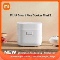 2022เหมาะสำหรับ Mijia Smart Xiaomi หม้อหุงข้าว Mini 2หม้อทำอาหารไฟฟ้าเครื่องใช้1.5L มัลติคุ้กเกอร์สำหรับเครื่องใช้ไฟฟ้าในบ้านอุปกรณ์ครัว