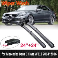 for Mercedes Benz E Class W212 2014 2016 2015 E250 E300 E350 E400 E550 E63 Windshield Wipers Car Accessories Car Wiper Blade